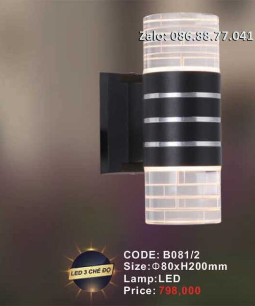 den-gan-tuong-hien-dai-b081-2