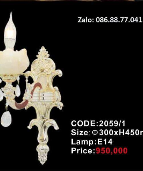 den-tuong-nen-2059-1